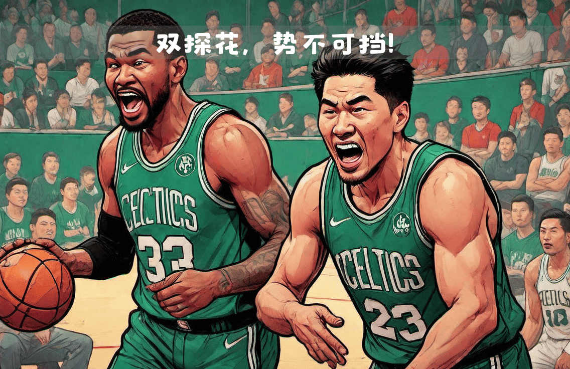 NBA新赛季开幕战：湖人对阵凯尔特人，巅峰对决