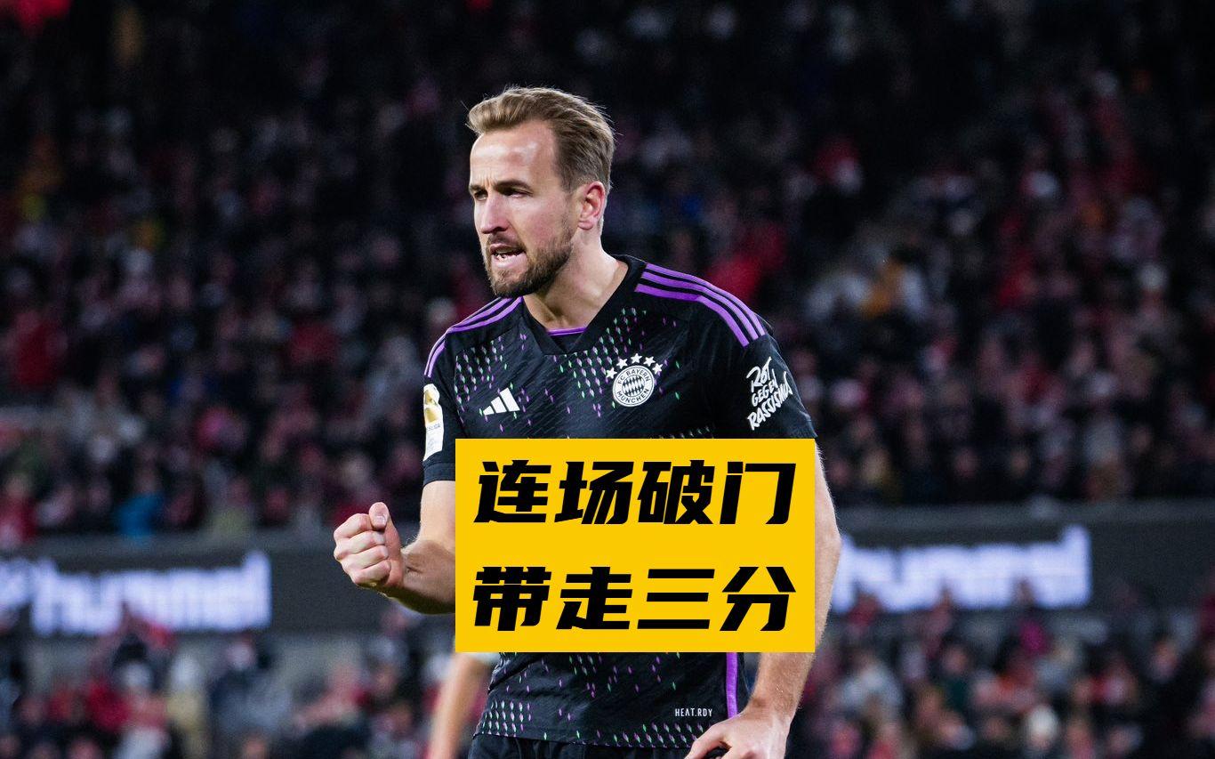 拜仁慕尼黑主帅：积分榜不重要，只要争冠的简单介绍