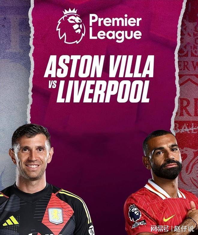 利物浦主场大胜阿斯顿维拉,继续冲冠的简单介绍 利物浦主场大胜阿斯顿维拉,继续冲冠的简单介绍