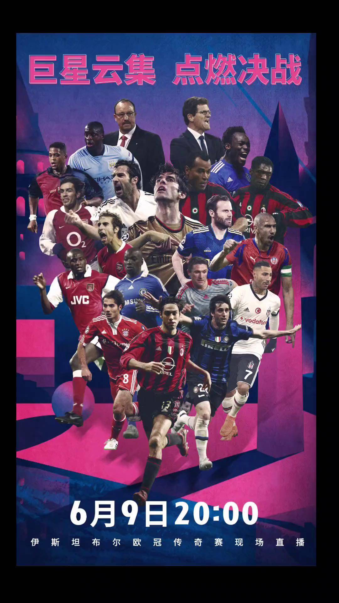 关于今晚欧国联比赛，传奇球星上演帽子戏法！的信息