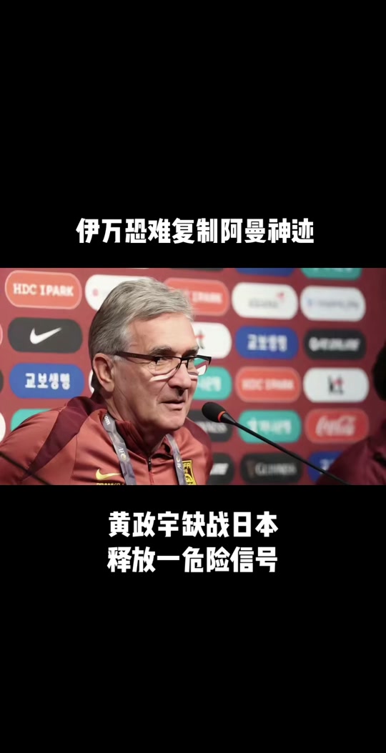 关于伊朗俱乐部实力惊人，连胜晋级后劲十足的信息