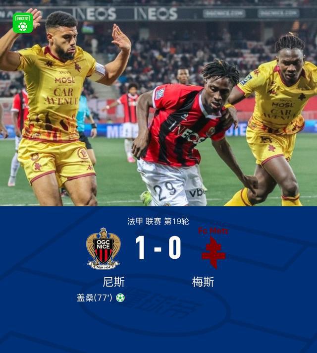 梅斯战术受挫,法国足球联赛前行乏力的简单介绍 梅斯战术受挫,法国足球联赛前行乏力的简单介绍