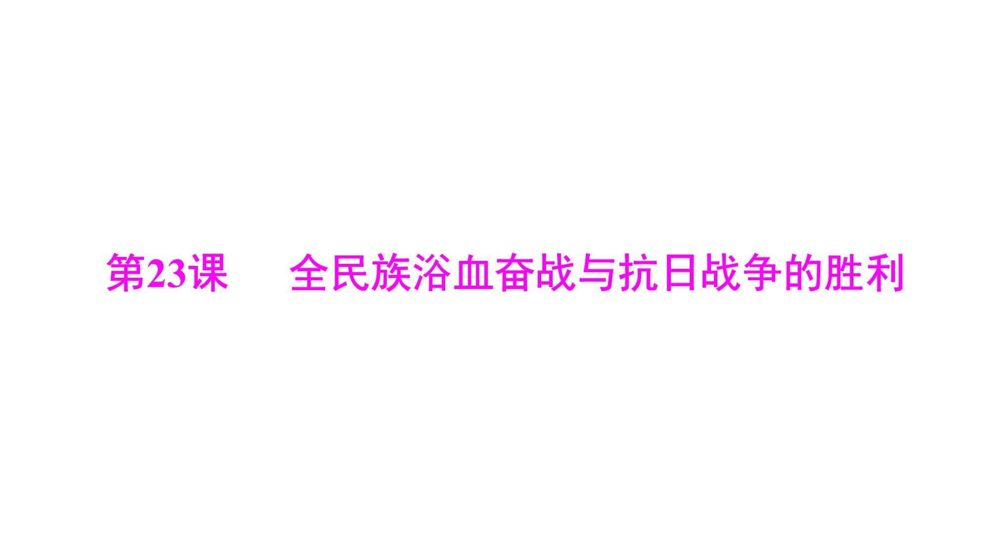 战火熊熊!对手争夺胜利壮丽开幕 战火熊熊!对手争夺胜利壮丽开幕