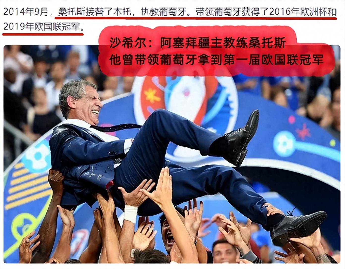 包含爱沙尼亚遭逢压制，格鲁吉亚-客场取胜，积分榜领先优势不复存在的词条