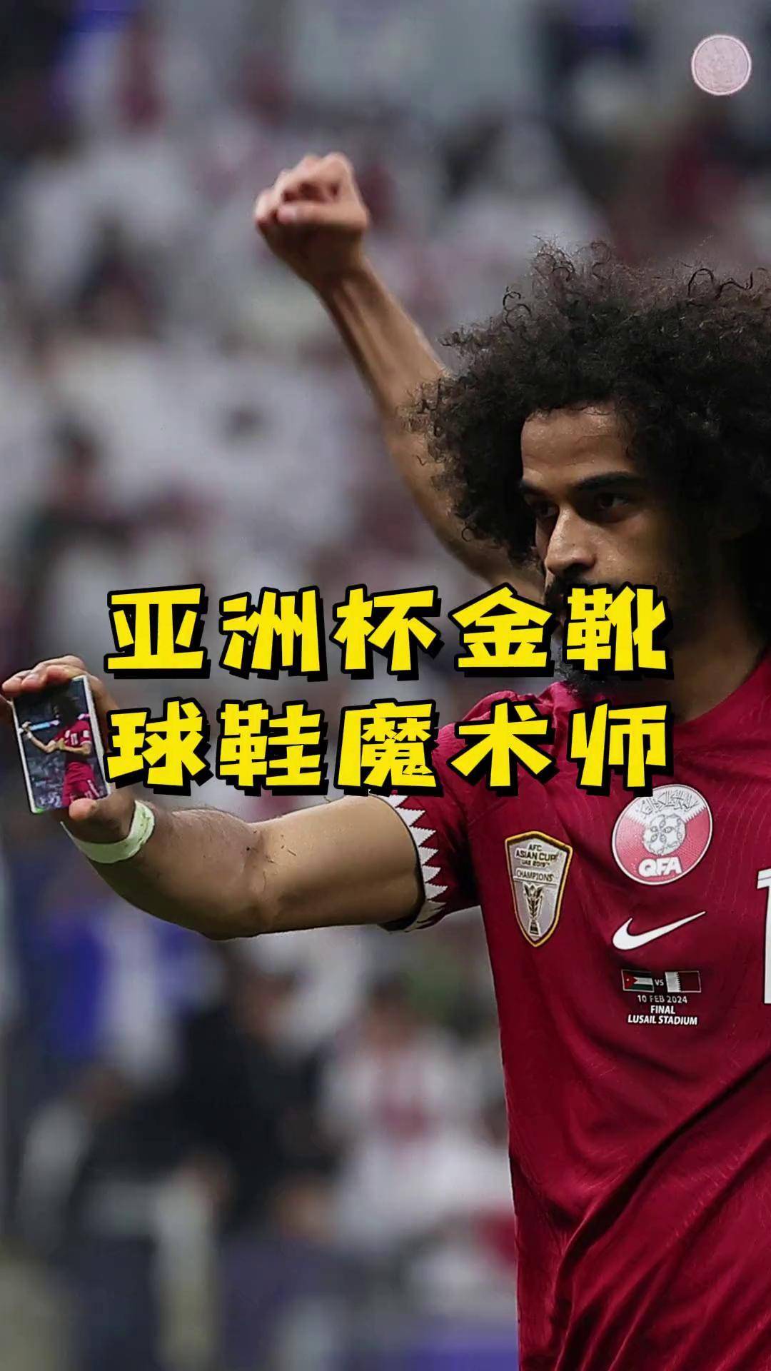 关于热那亚俱乐部欲引进前英超金靴,增强进攻实力的信息 关于热那亚俱乐部欲引进前英超金靴,增强进攻实力的信息