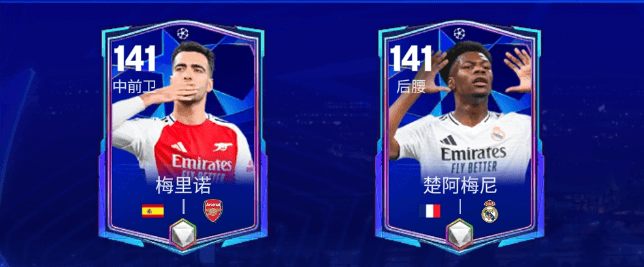 包含中东球队在淘汰赛中取得胜利,迈向冠军之路的词条 包含中东球队在淘汰赛中取得胜利,迈向冠军之路的词条