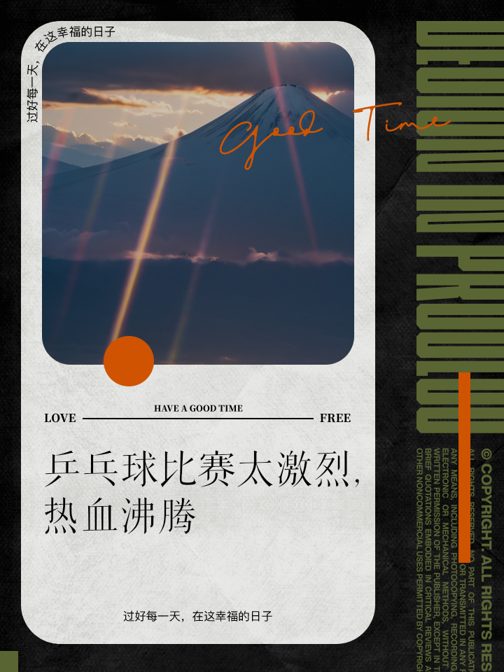 热血对决震撼开战,强队角逐胜负难辨的简单介绍 热血对决震撼开战,强队角逐胜负难辨的简单介绍