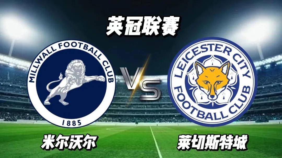 包含米尔沃尔大胜登顶,升级英冠现实的词条 包含米尔沃尔大胜登顶,升级英冠现实的词条