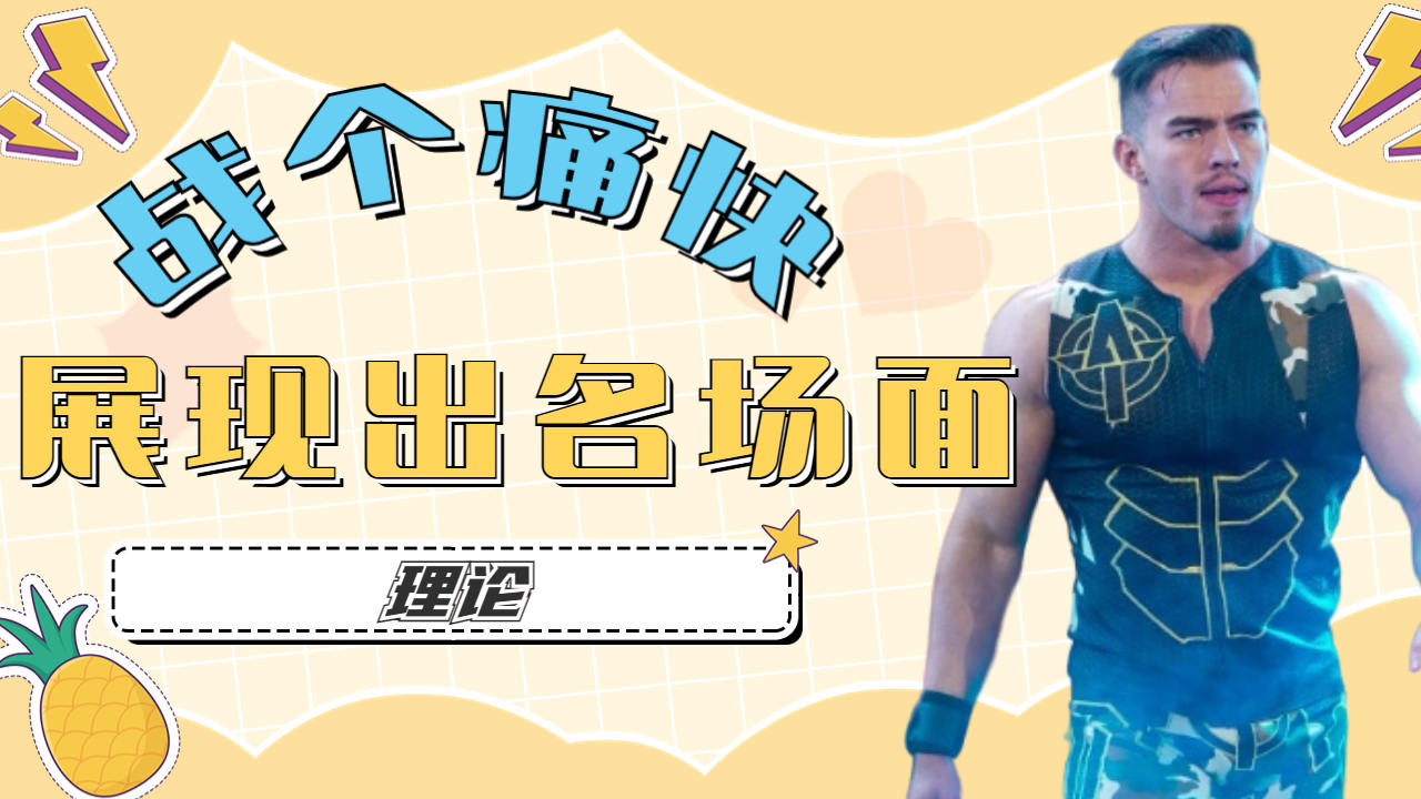 关于尼斯队备战良好，全力争夺欧战资格的信息