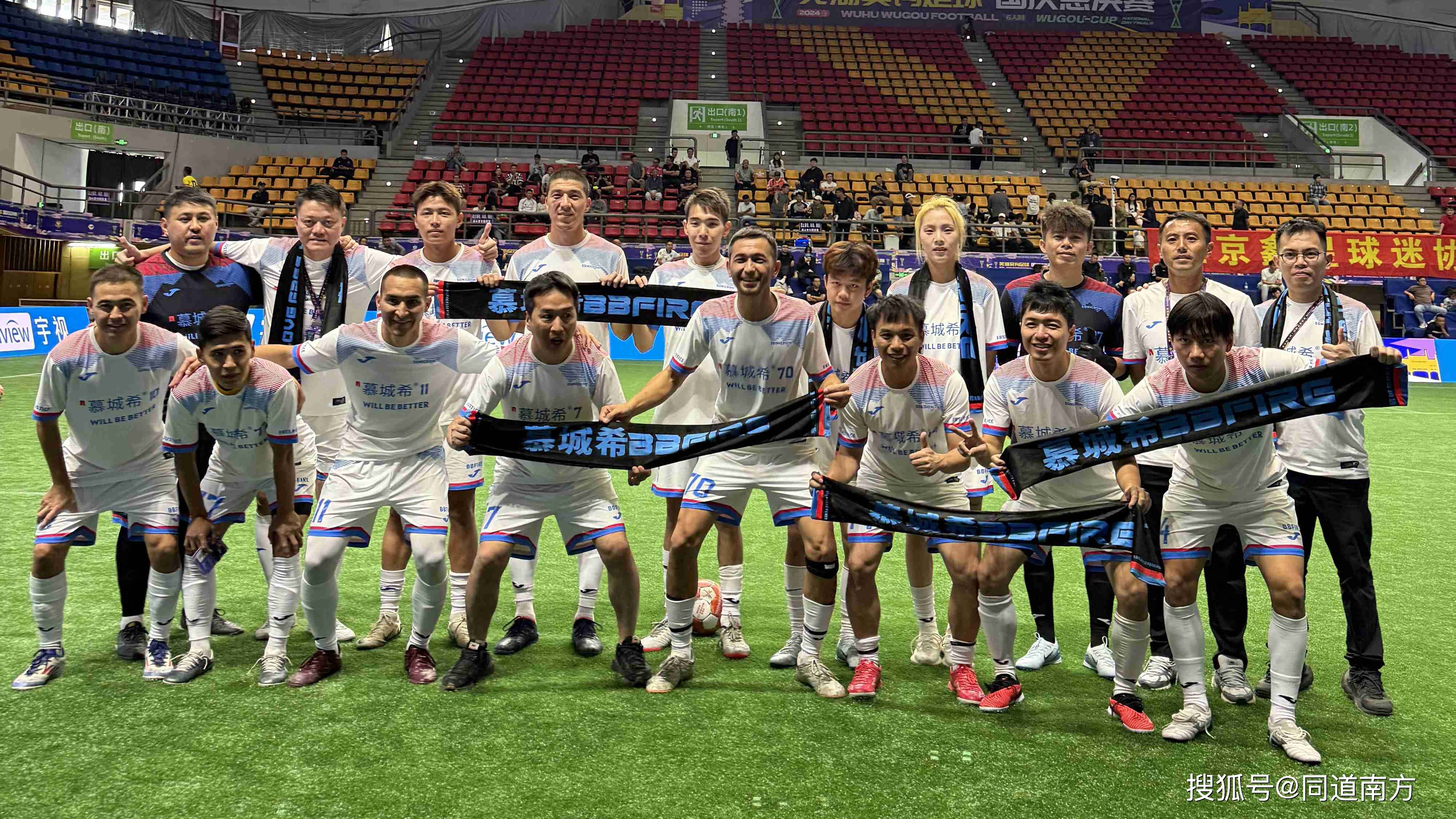 苏州东君足球俱乐部在比赛中展现出团队合作的简单介绍