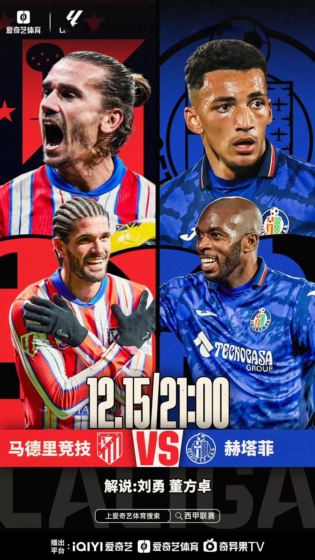 马赛队客场战胜强敌，迎来连胜的好兆头