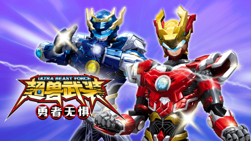 战队轮番出击争夺胜利:全力以赴为胜利拼搏的简单介绍 战队轮番出击争夺胜利:全力以赴为胜利拼搏的简单介绍