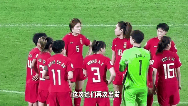 中国女足备战国际比赛，备受关注的简单介绍