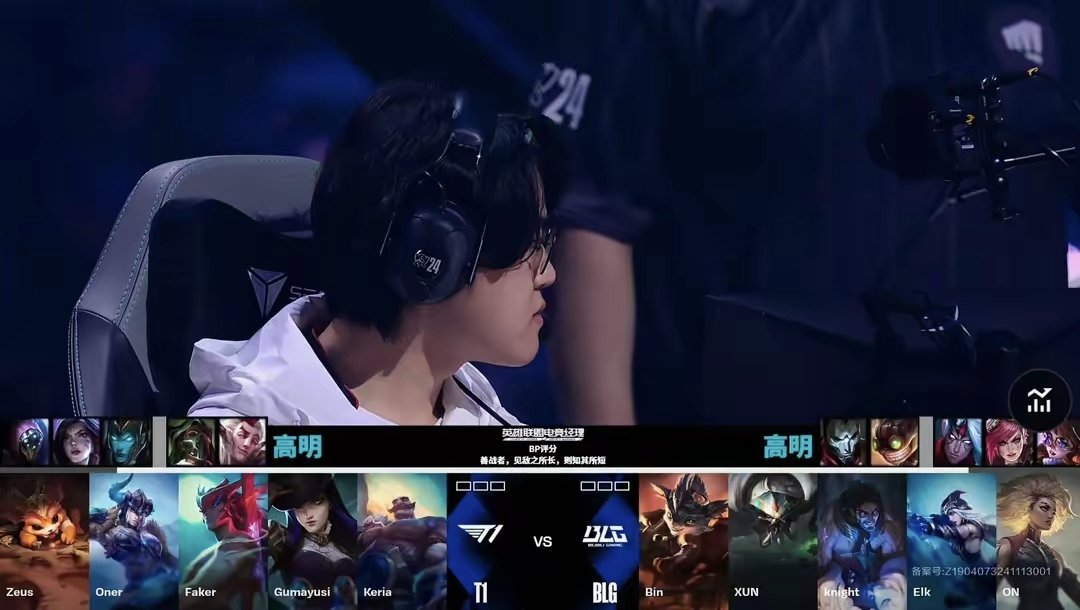 包含T1击败Gen.G,Faker三杀助队锁定胜局的词条 包含T1击败Gen.G,Faker三杀助队锁定胜局的词条