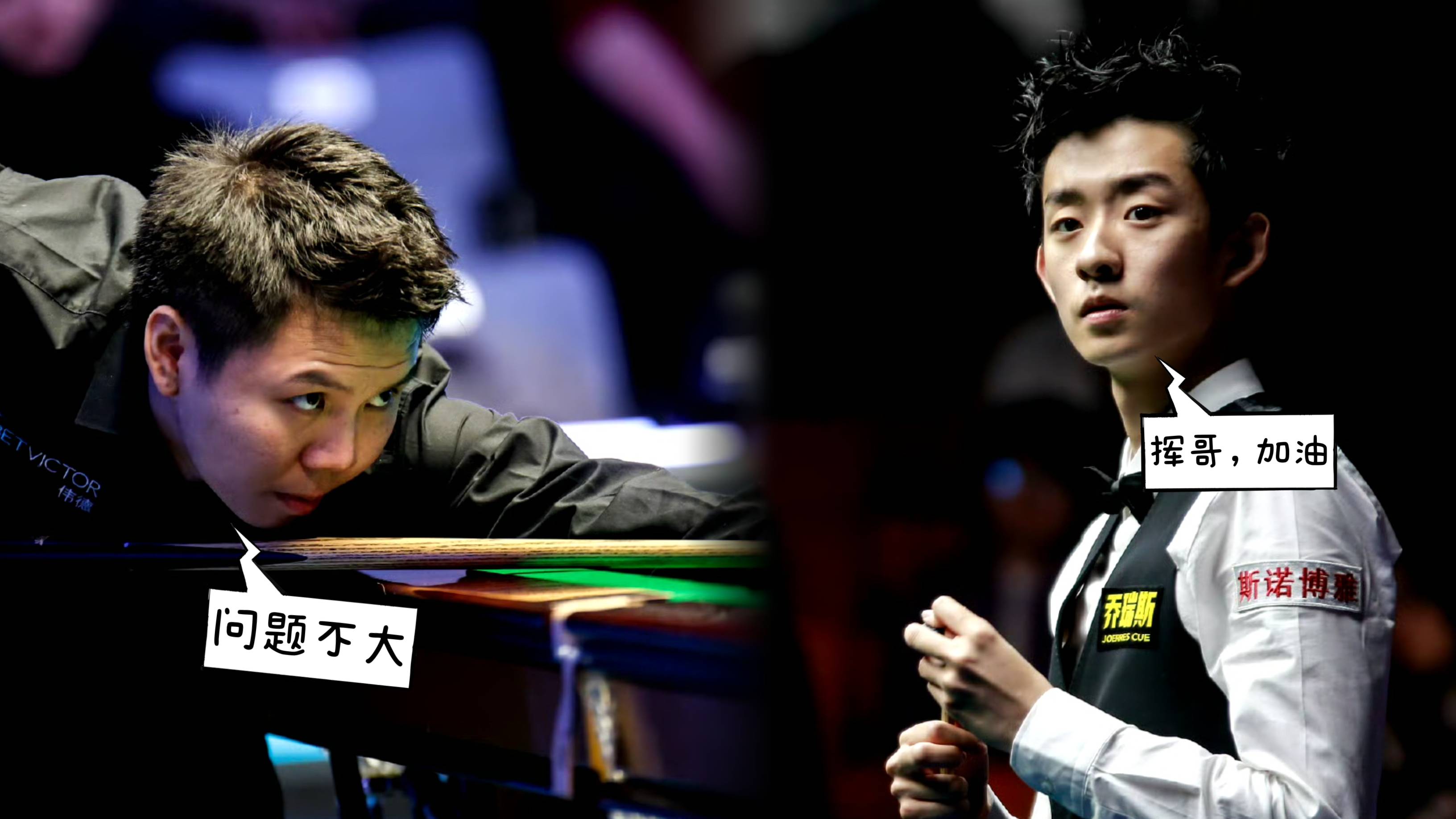 关于对弈高手!顶级球员带领球队争夺胜利的信息 关于对弈高手!顶级球员带领球队争夺胜利的信息