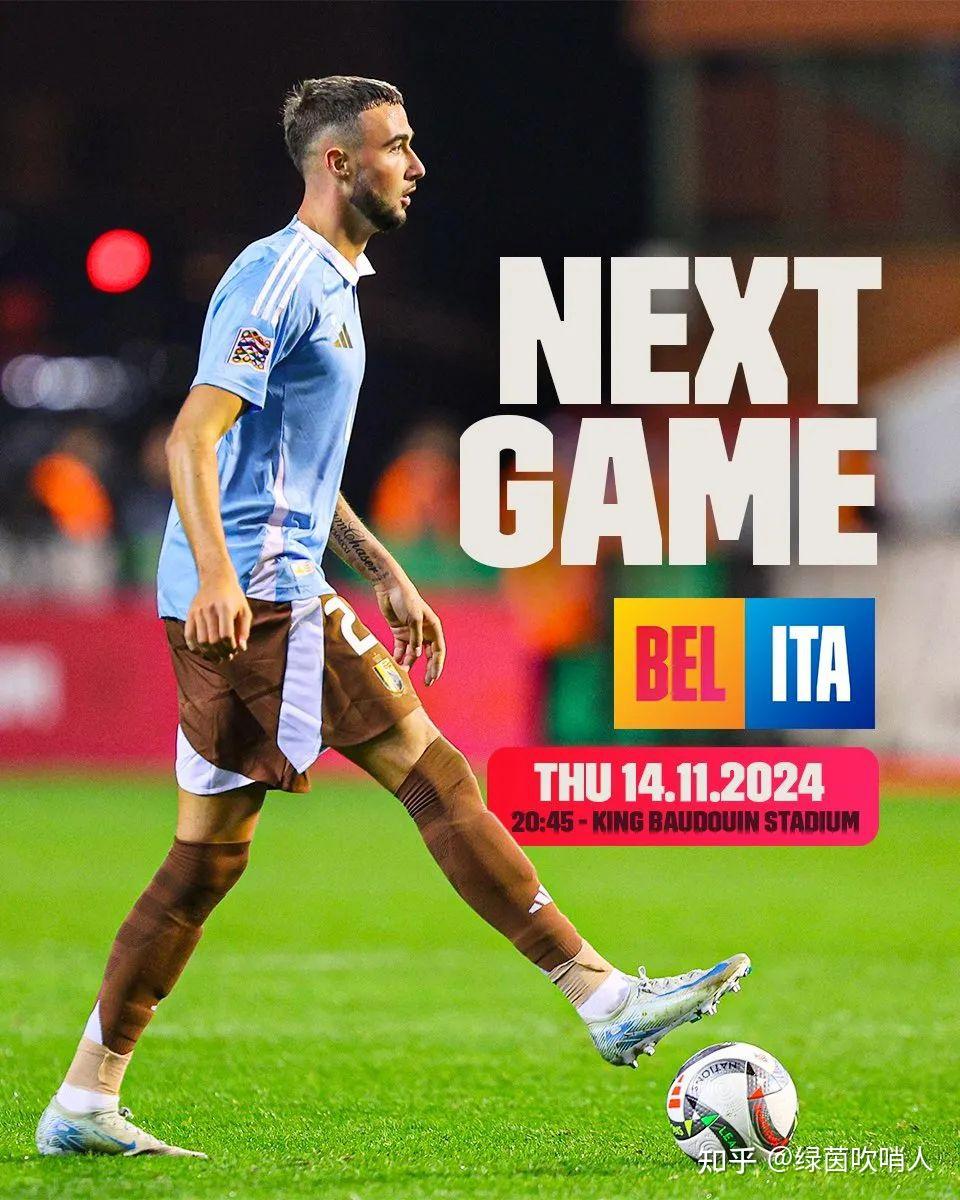 关于意大利vs比利时，胜者晋级决赛的信息