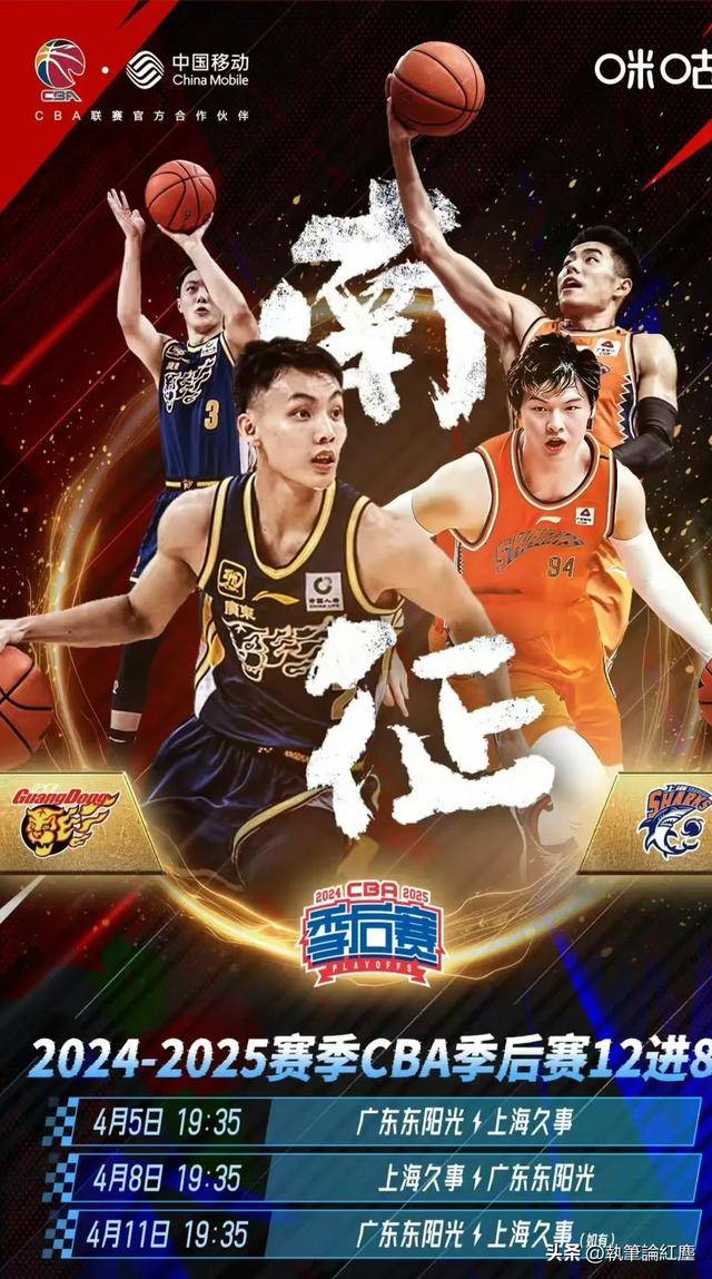 进攻猛烈！球队三球大胜晋级八强！