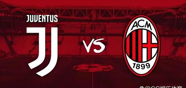 关于AC米兰成功逆转,豪取三分的信息 关于AC米兰成功逆转,豪取三分的信息