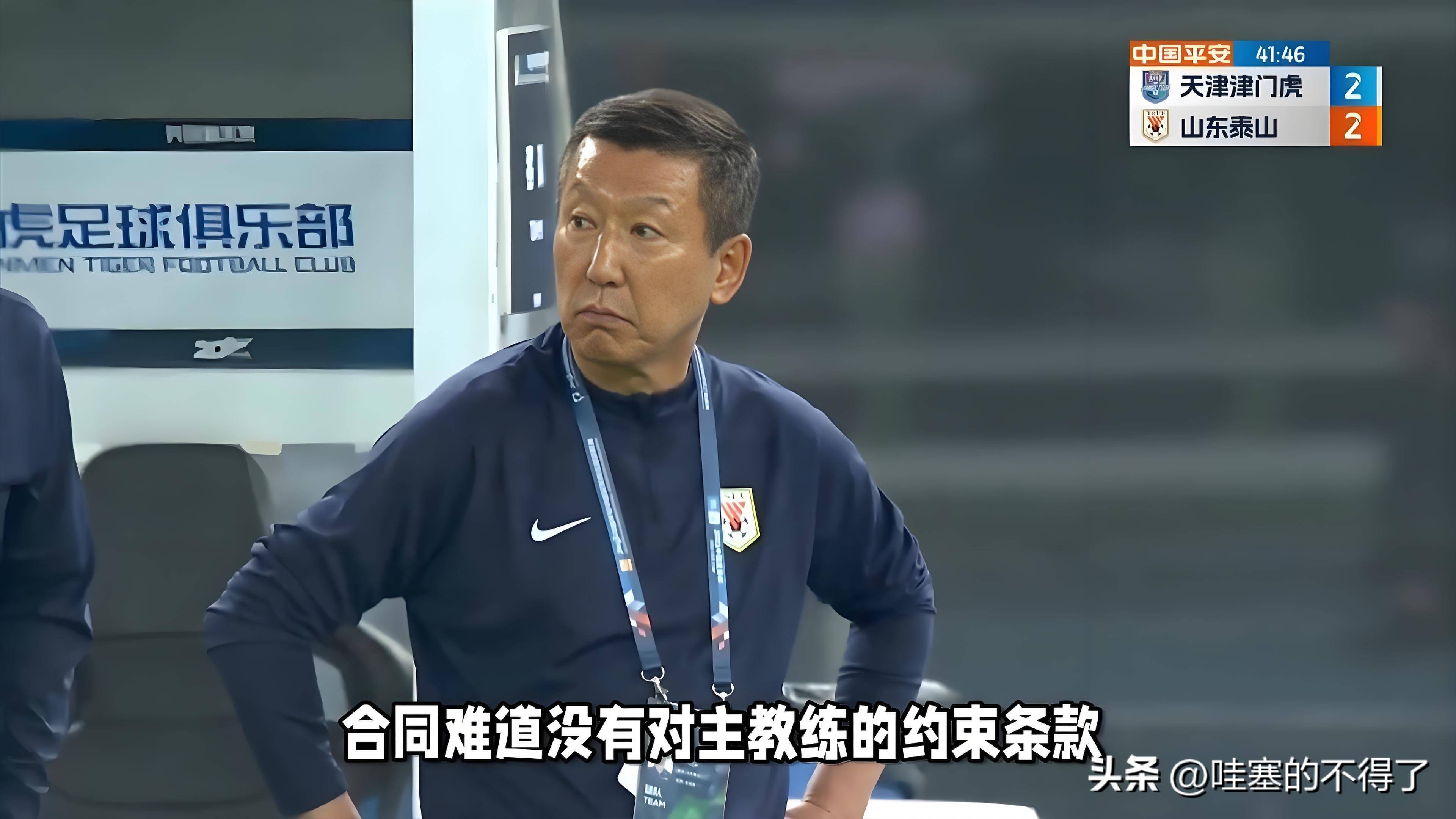 天津队不敌实力强队,遗憾失利 天津队不敌实力强队,遗憾失利