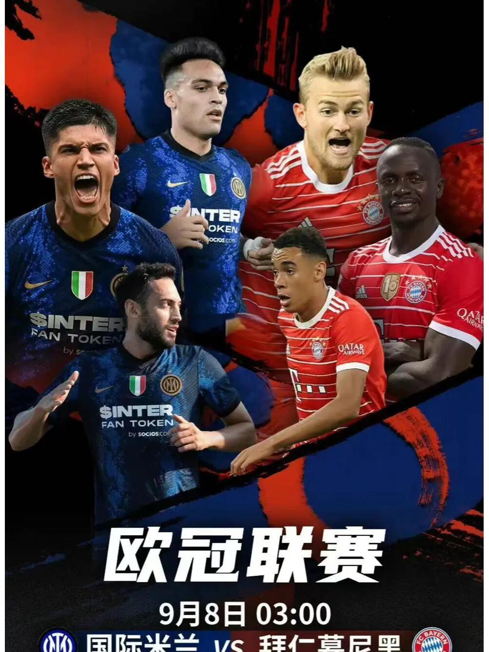 关于拜仁慕尼黑主场逼平强敌，领先优势稳固的信息