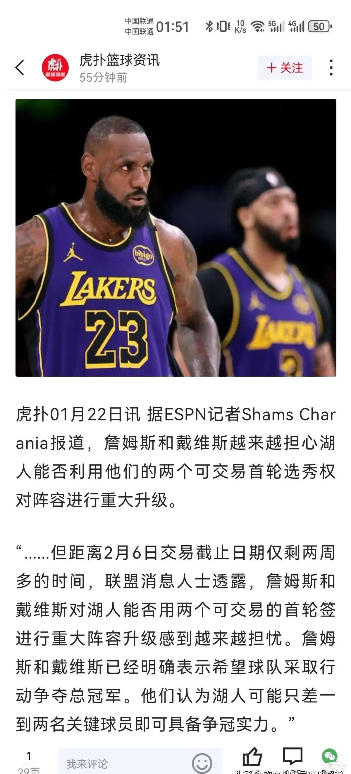 湖人核心因伤缺席，球队惨遭掘金逆转