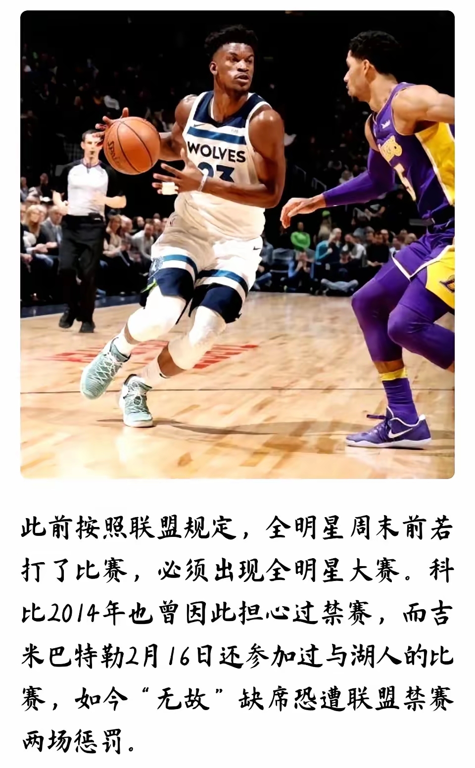 NBA球员转型草根篮球比赛,深藏不露 NBA球员转型草根篮球比赛,深藏不露