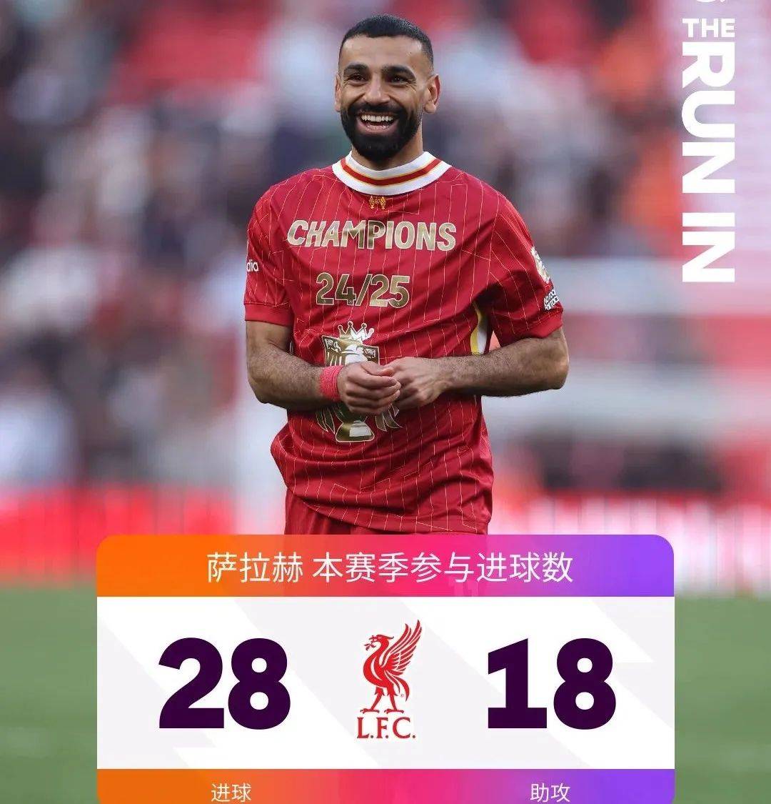 关于泰国球队奋勇拼搏，引发热议的信息