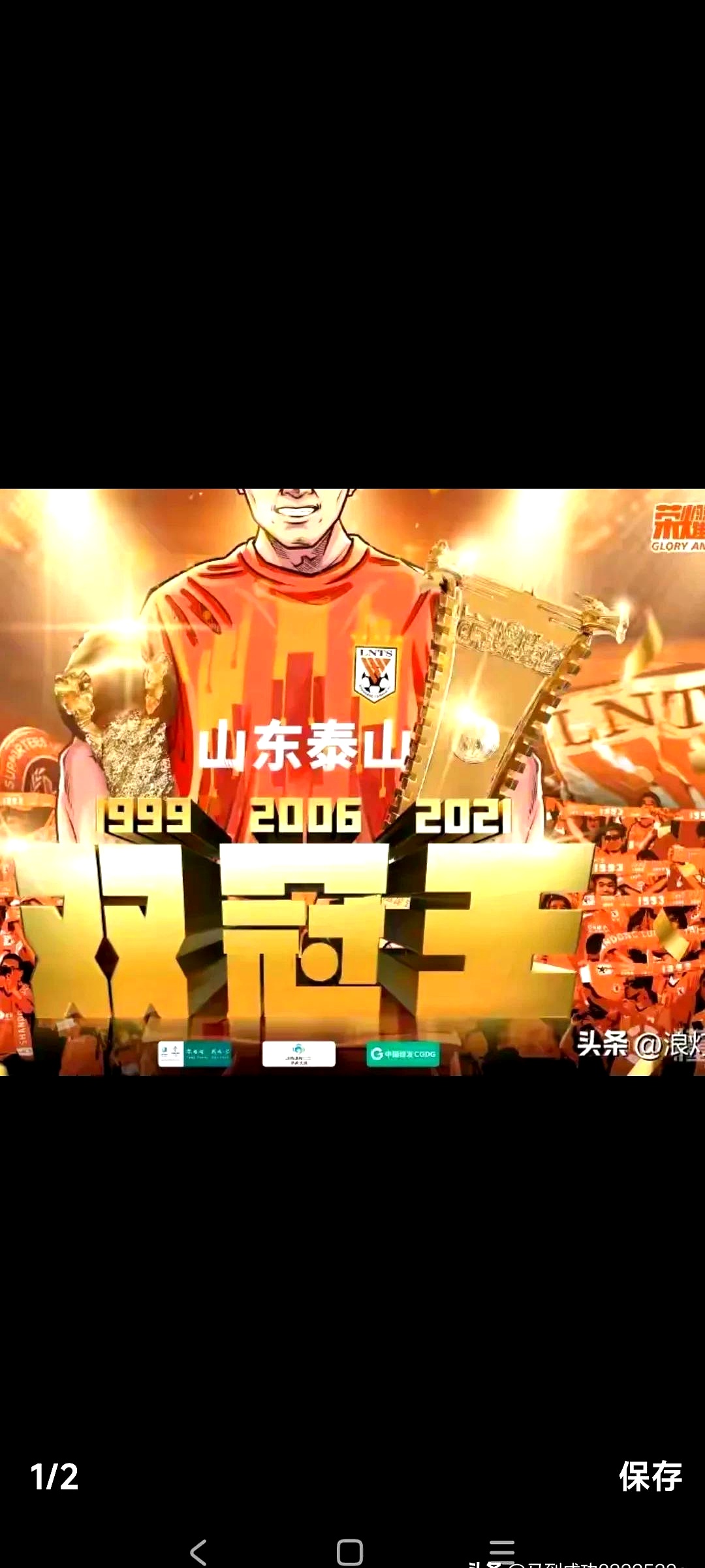 山东泰山主场逼平青岛黄海,互不相让的简单介绍 山东泰山主场逼平青岛黄海,互不相让的简单介绍