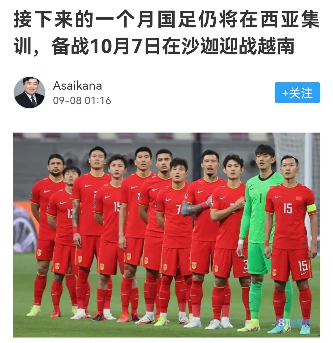 国足轻取AC米兰,内马尔梅开二度中超的简单介绍 国足轻取AC米兰,内马尔梅开二度中超的简单介绍