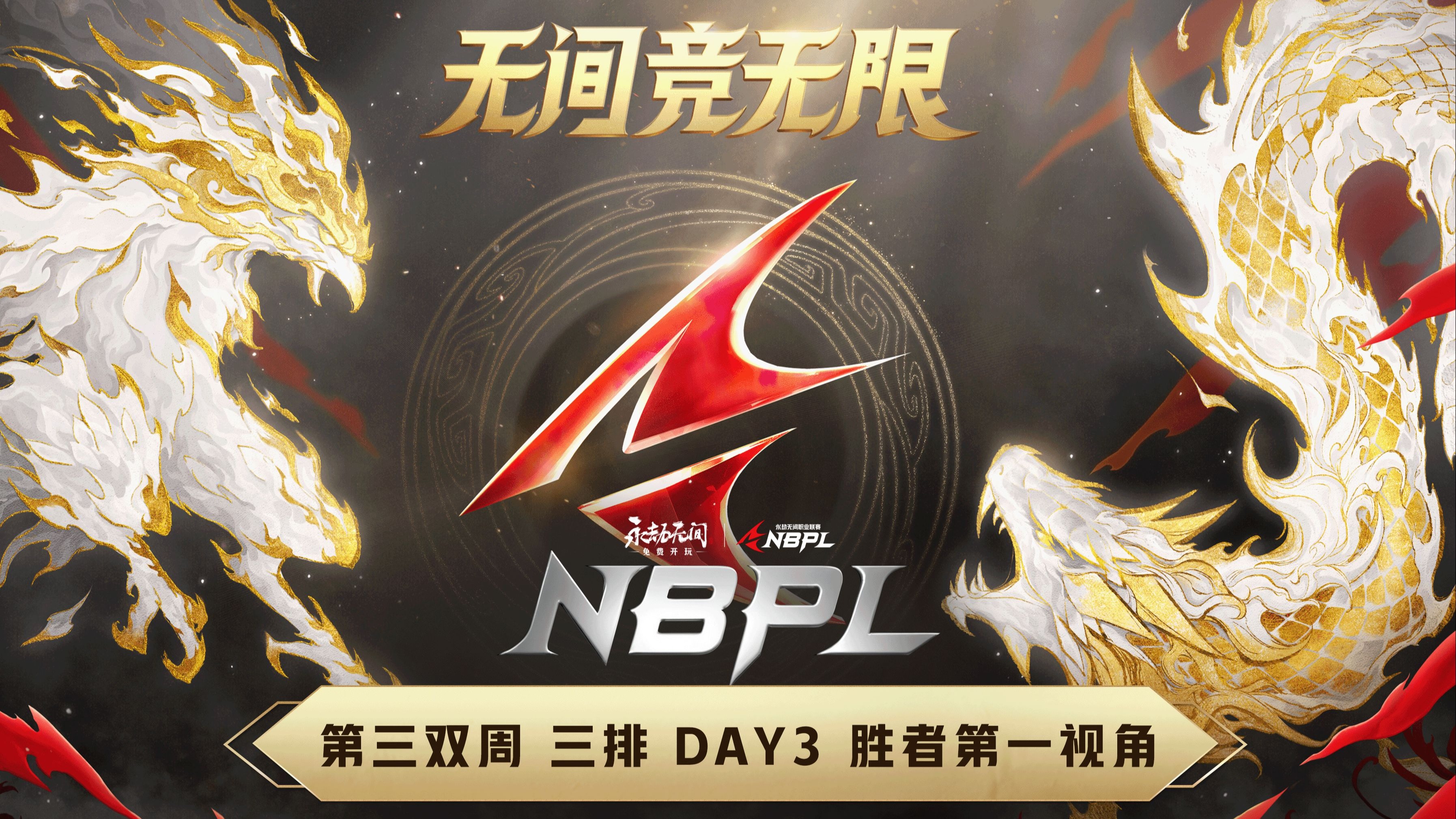 IG绝杀T1,Xiaohu完成史诗逆转2025世界赛3:0(东京) IG绝杀T1,Xiaohu完成史诗逆转2025世界赛3:0(东京)