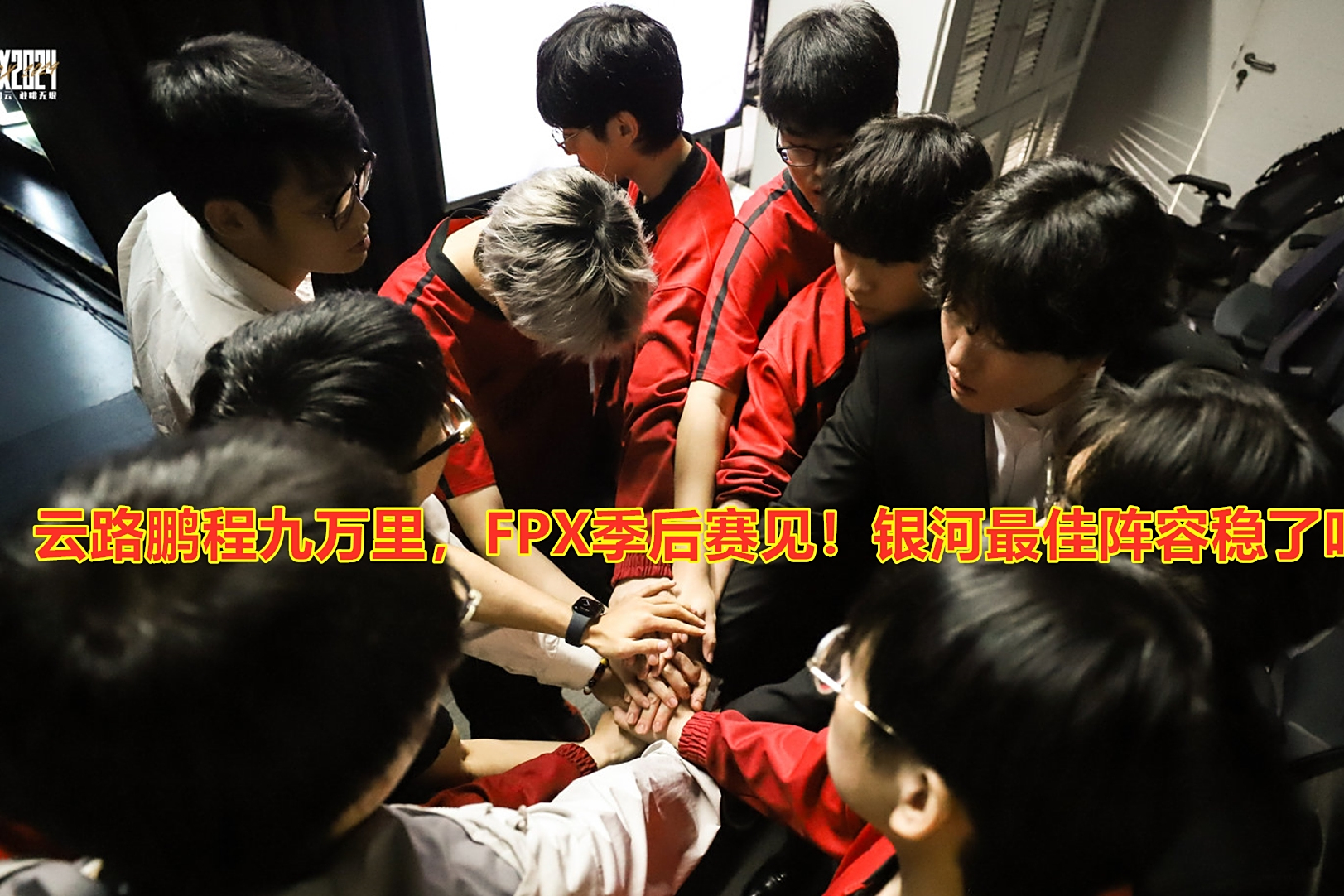 KT碾压T1,Oner操刀奇招英雄翻盘入围赛3:1(伦敦) KT碾压T1,Oner操刀奇招英雄翻盘入围赛3:1(伦敦)