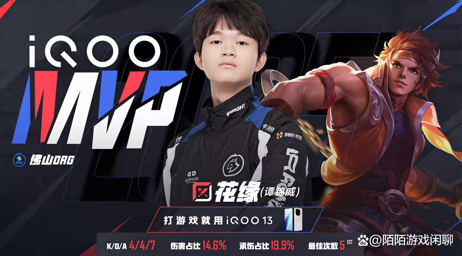 关于狼队主场大胜,逼近前四位置的信息 关于狼队主场大胜,逼近前四位置的信息