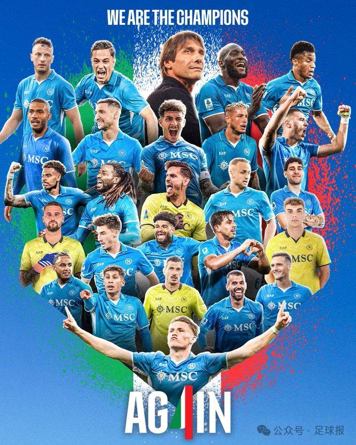 尤文图斯大胜那不勒斯,梅开二度夺得胜利 尤文图斯大胜那不勒斯,梅开二度夺得胜利